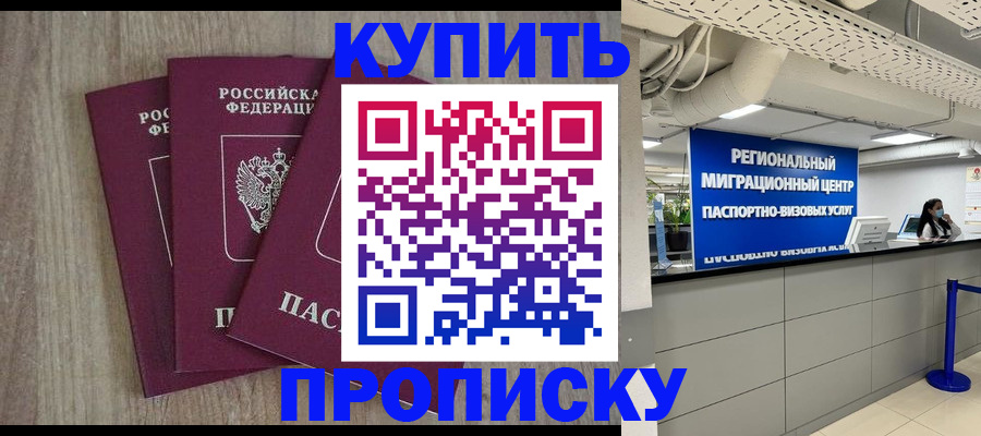 регистрация для дет. сада в Райчихинске